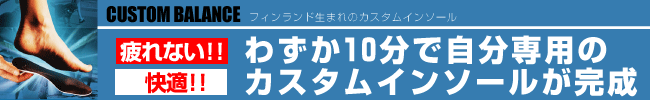 �J�X�^���o�����X
