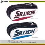 <br>スリクソン(SRIXON)<br>ラケットバッグ(ラケット8本収納可)<br>(SPC-2782)<br>(テニスバッグ バック ラケバ ラケットバッグ リュック付き 遠征 試合 部活 かばん) 05P03Dec16