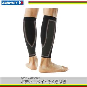 <br>UXg(ZAMST)<br> {fB[Cg ӂ͂<br>BODY MATE CALF<br>(380402)<br>[M 1/2]<BR><br>(T|[^[ UXg ӂ͂  Ђ ejX X|[cp ejX ObY X|[cpi ֐ ejXObY ejXpi) 05P03Dec16