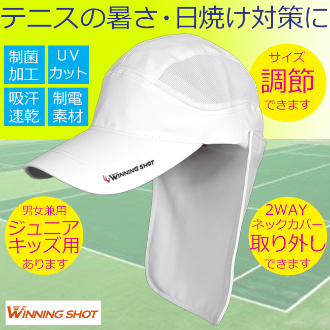 試してみる 滅多 ロースト テニス 試合 帽子 Seetmetal Nimbari Net 試してみる 滅多 ロースト テニス 試合 帽子 Seetmetal Nimbari Net