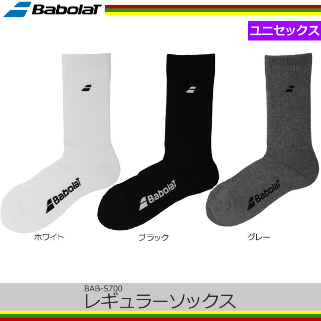 バボラ　上下 バボラ スコート ジュニア140cm 上下セット - メルカリ