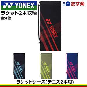 <br>lbNX(Yonex)<br>PbgP[X(ejX2{p)<br>(BAG1891)(ejXPbgobN PbgP[X obO PbgobN obN ejX uh X|[c PbgobO ObY  v[g)