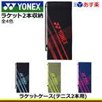 <br>lbNX(Yonex)<br>PbgP[X(ejX2{p)<br>(BAG1891)(ejXPbgobN PbgP[X obO PbgobN obN ejX uh X|[c PbgobO ObY  v[g)