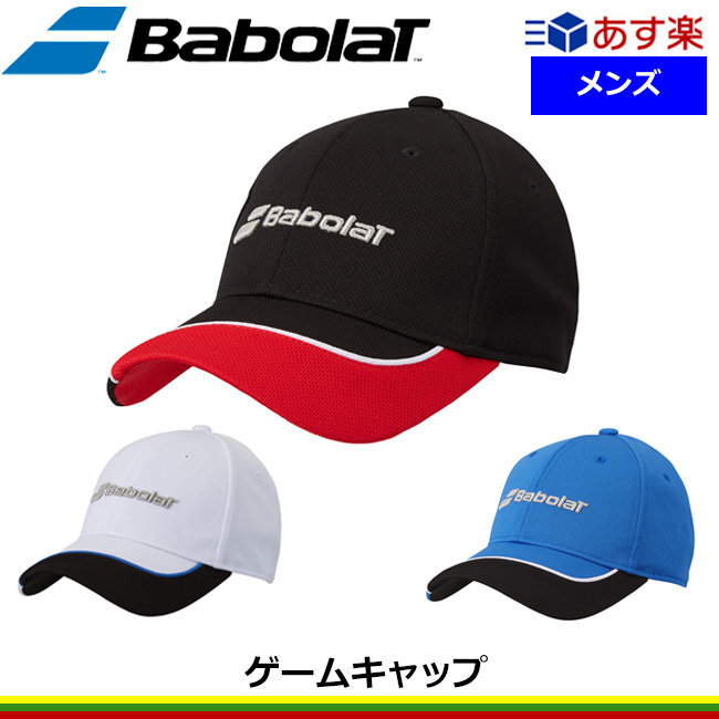 バ帽 専用出品 アラタ様 セール】バケットハット レース（ハット）｜estaa（エスタ）の