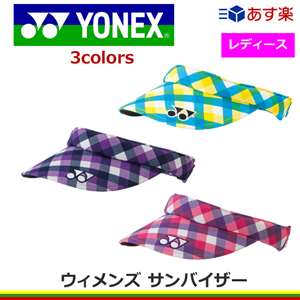 <br>lbNX(Yonex)<br>EBY ToCU[<br>(40053)<br><br>| ejX ToCU[ uv \tgejX fB[X UVJbg ejXpi  oCU[ jO Xq X|[c  z oCU[Lbv ObY ejXObY MǑ΍ ejXEFA Ă h~