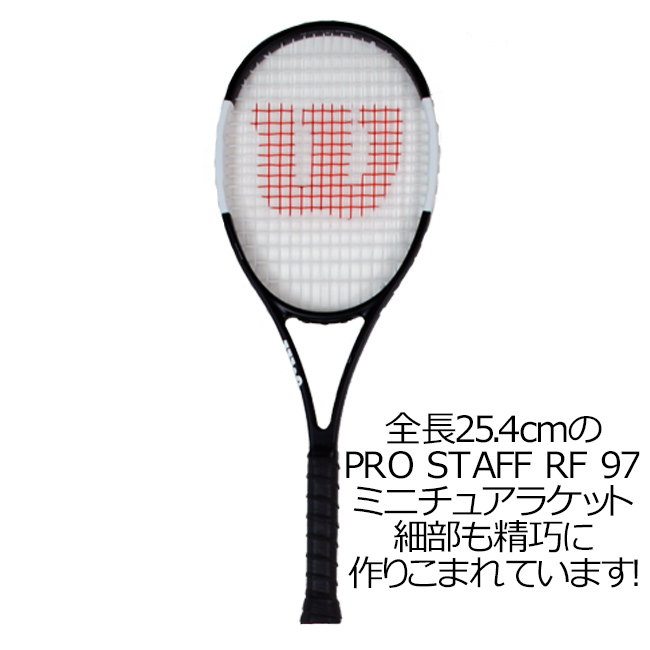 GINGER掲載商品】 ラケットミニチュアコレクション feysa.com.mx