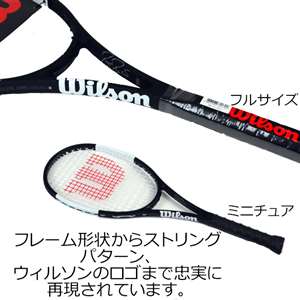 ウィルソン Wilson ミニチュアラケット プロスタッフ Rf 97 Mini Boxed Wrzb テニスラケット ミニチュア ミニ ラケット プレゼント フェデラー コレクション おもちゃ インテリア フィギア アクセサリ 小物 の通販 販売 テニス面白グッズ テニス サポートセンターへ