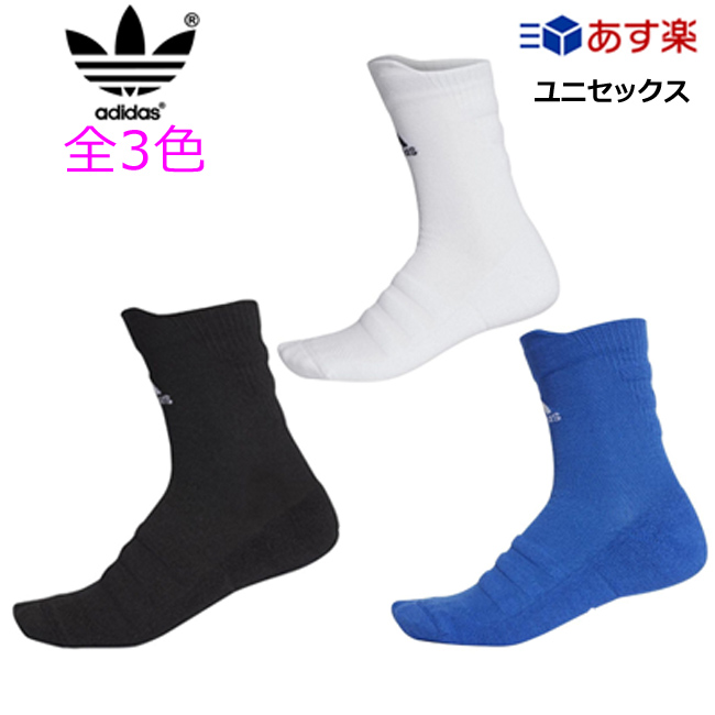 新品adidasアルファスキン上下セットSメンズBLUE送料込み定価12078円 楽天市場】アディダス コンプレッションシャツ 長袖 メンズ