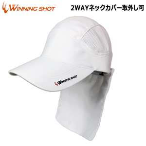 ウィニングショット(WinningShot) テニスキャップ 2019 ホワイト/ネックカバー付き(WINC-0011)タレ付き| テニス 帽子  キャップ uvカット