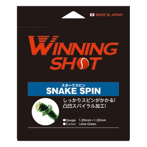 <br>EBjOVbg(WinningShot)<br>Xl[NXs P[Q[W:1.25-1.32mm][CO[]<br>SNAKE SPIN<br>[M 1/2]<br><br>(dejX Kbg XgO Xs ] dejXKbg iCKbg iC  ejX Pbg)