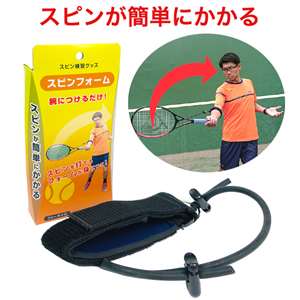 テニス 練習器具 練習機 硬式テニス ro トップスピンプロ