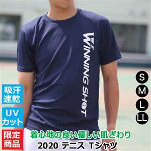 テニスTシャツ２着