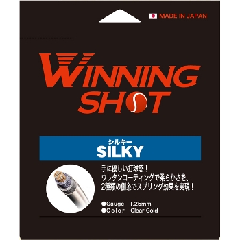 ウィニングショット(WinningShot)シルキー 単張り[ゲージ:1.25mm][クリアゴールド]SILKY[M便 1/1]硬式テニス ガット 単張 日本製