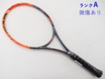 yÁzwbh OtB GbNXeB[ WJ MP 2016Nf<br>HEAD GRAPHENE XT RADICAL MP 2016(G2)y ejXPbgzyz