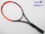 yÁzwbh OtB GbNXeB[ WJ MP 2016Nf<br>HEAD GRAPHENE XT RADICAL MP 2016(G2)y ejXPbgzyz