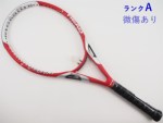 ヘッドの販売・通販は テニスサポートセンターへ