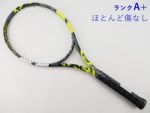 yÁzo{ sA AG 98 2023Nf<br>BABOLAT PURE AERO 98 2023(G3)y ejXPbgzyz