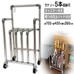 ���P�b�g���b�N 6�{���[�\ �e�j�X���P�b�g���[���b�N �y�ʃA���~�j�E���� Made in Japan