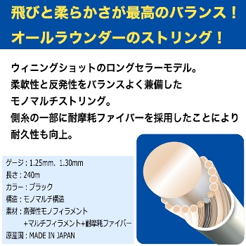 �E�B�j���O�V���b�g(WinningShot)�f�B�A�i �u���b�N 240m���[��[�Q�[�W:1.25mm/1.30mm]DIANA BLACK(�d���e�j�X �K�b�g �X�g�����O �i�C����)