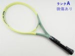 �y���Áz�w�b�h �G�N�X�g���[�� MP 2022�N���f��<br>HEAD EXTREME MP 2022(G2)�y���� �e�j�X���P�b�g�z�y���������z