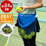 �e�j�X �{�[�� �|�P�b�g�iTennis Ball Pocket�j���[�͔��Q�A�g�т����܂܃v���[�ł���I [M�� 1/1] �b�{�[���z���_�[ �E�G�X�g�|�[�` �E�G�X�g�o�b�O ���[ �������� �X�|�[�c�p�i ���b�V�� �V���v�� �e�j�X �싅 �S���t �s�b�N���{�[��