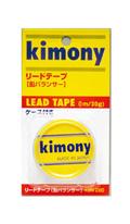 キモニ−リードテープ（おもり）<BR>12mm×1m,30g入<br>鉛バランサー<br>KBN260<br>※在庫有<br>05P13sep10